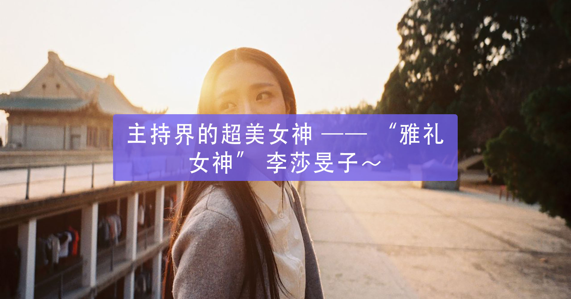 净说故事 Little Gossiper
